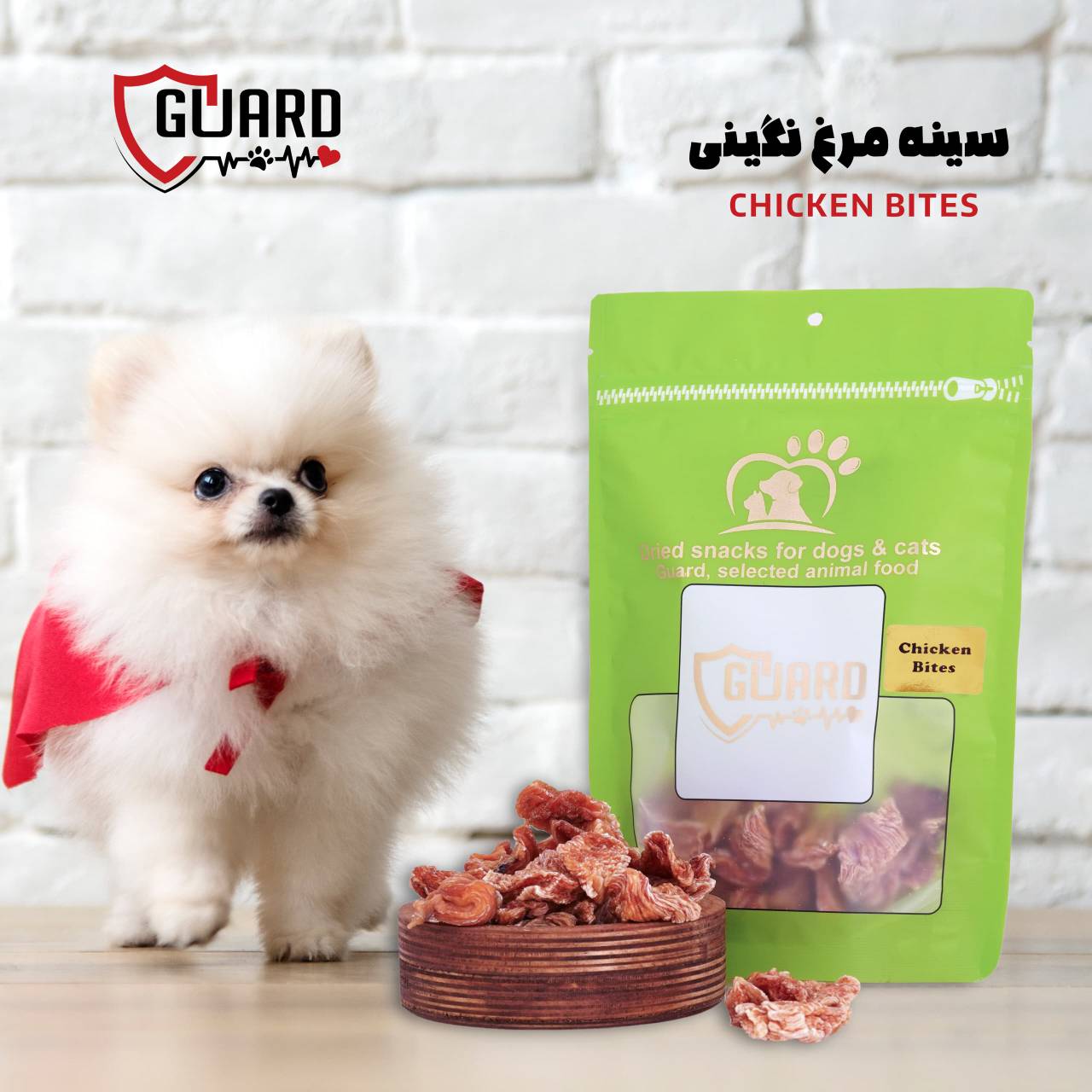 > تشویقی سگ گارد سینه مرغ نگینی وزن 50 گرم